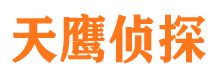 新乐市私家侦探